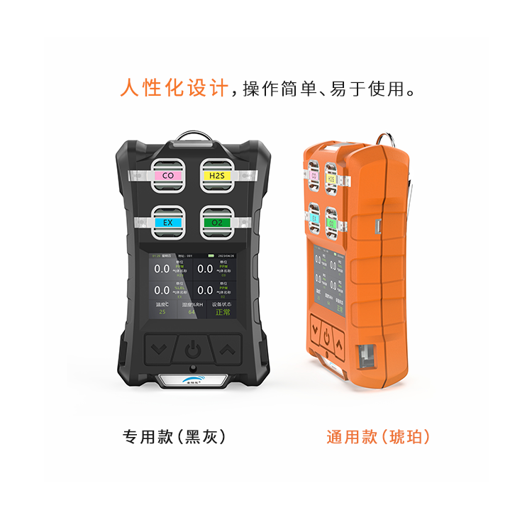 氣體檢測儀有哪些常見的故障及其解決方法?