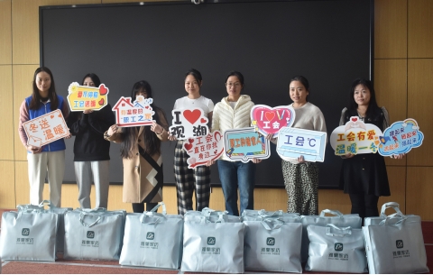 鷺湖工會12月送溫暖活動--溫情抵達,暖人心