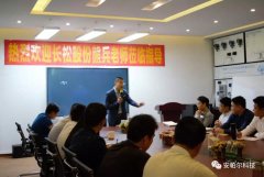 “充電”提升季！安帕爾再次迎來長松組織系統管理鐵軍培訓！
